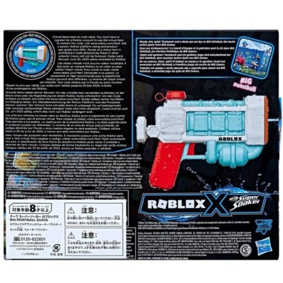 Roblox GUASS super soaker - Picture 2 of 3